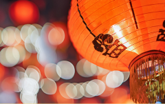 新年賀詞|順應歷史潮流，秉持國家大勢，全力以赴推進人工智能普惠化